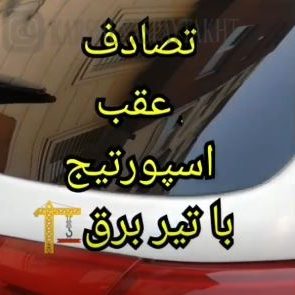 کارشناسی خودرو اسپورتیج