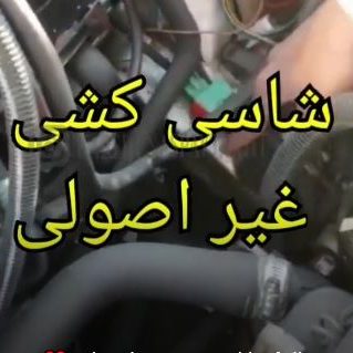 کارشناسی خودرو پرشیا 91