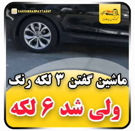 کارشناسی خودرو سانتافه مدل2014